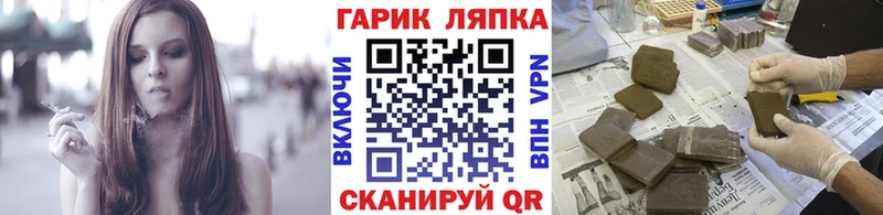 Где найти наркотики Всеволожск Alpha-PVP  Конопля  Псилоцибиновые грибы  Гашиш  КОКАИН  Меф мяу мяу 
