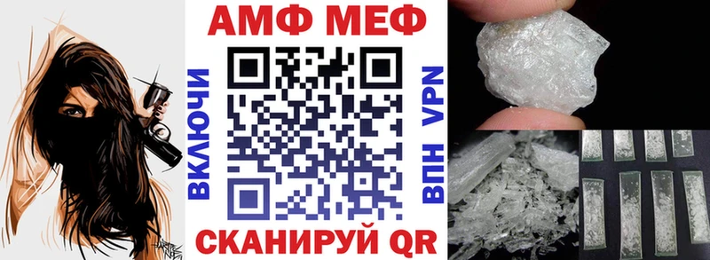 omg вход цены наркотик Всеволожск АМФЕТАМИН VHQ