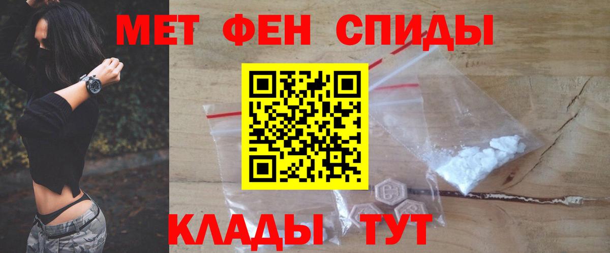 АМФЕТАМИН  Вход с VPN  гидра как войти  АМФ Розовый  Всеволожск 