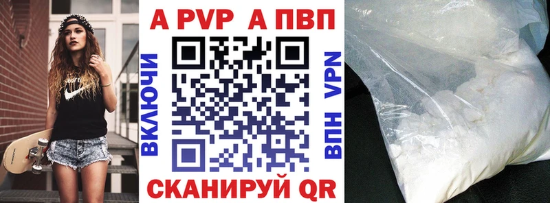 Alpha PVP кристаллы  гидра tor  Всеволожск 