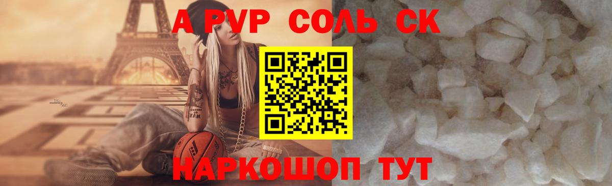 Alpha-PVP VHQ Всеволожск
