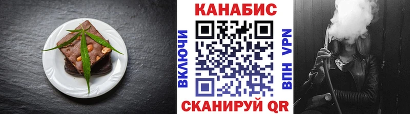 Печенье с ТГК конопля  omg сайт  Всеволожск 