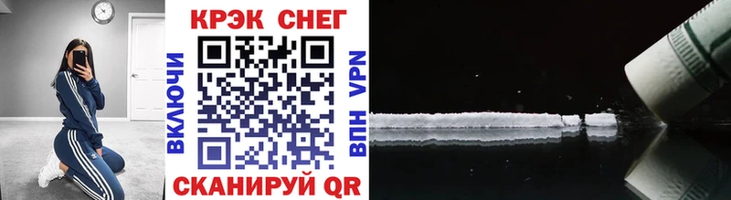 Cocaine Боливия купить Всеволожск