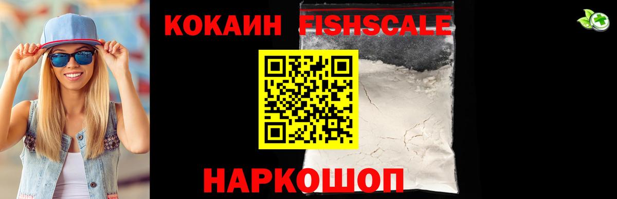 Cocaine 98%  Вход с VPN  Всеволожск 