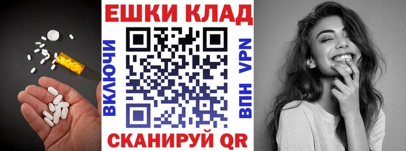 Экстази 250 мг  Всеволожск 