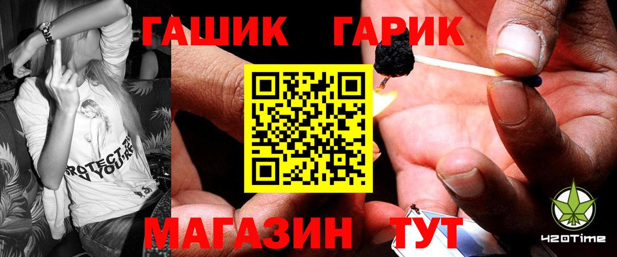 ГАШ ice o lator  Гашиш  ГАШИШ хэш  Всеволожск 