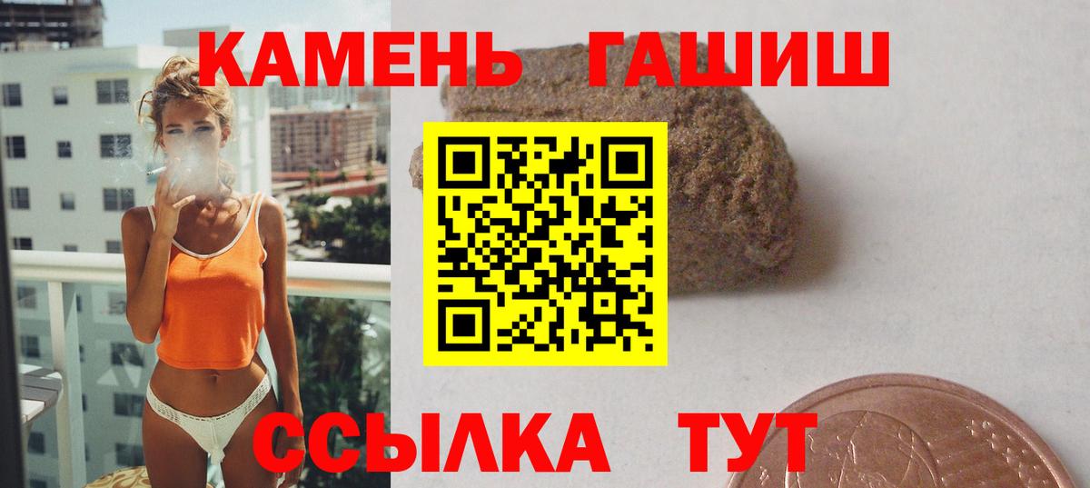 Гашиш AMNESIA HAZE Всеволожск