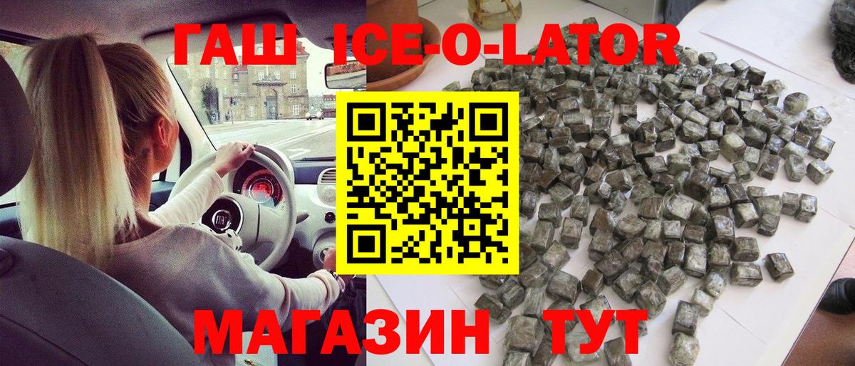 Гашиш  ГАШИШ хэш  Всеволожск  Вход с VPN  ГАШИШ VHQ 