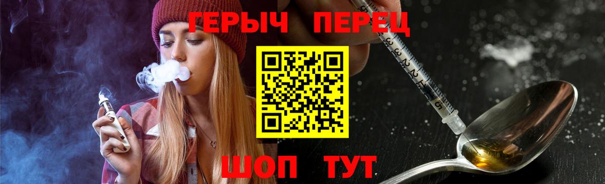Героин  Вход с VPN  Всеволожск  ГЕРОИН VHQ 