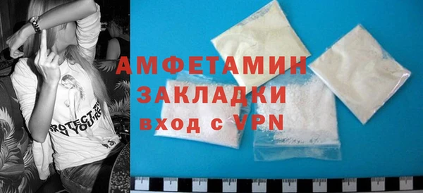 мдма Горнозаводск