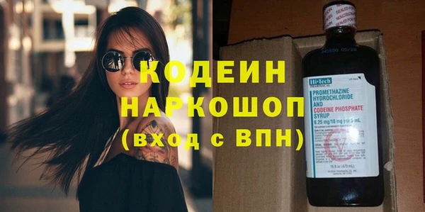 экстази Горняк