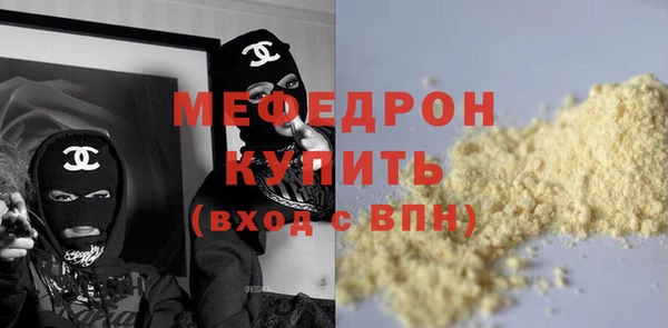 мдма Горнозаводск