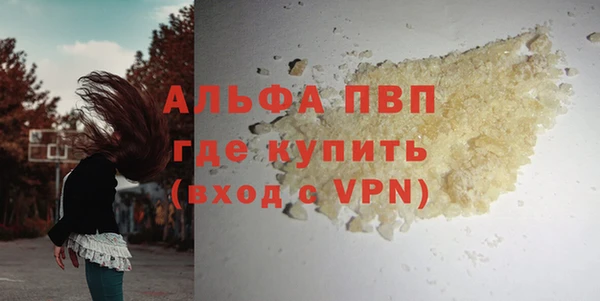 герыч Пестово