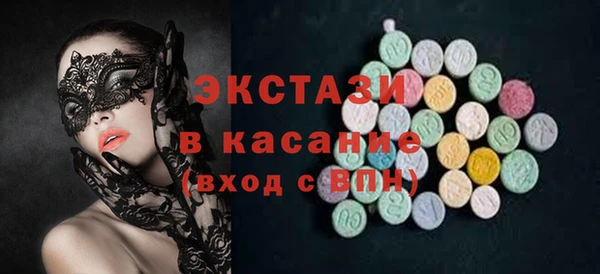 мдма Горнозаводск
