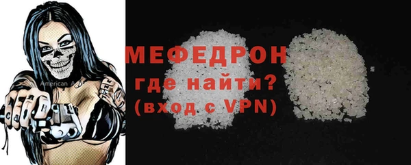 мет Горно-Алтайск