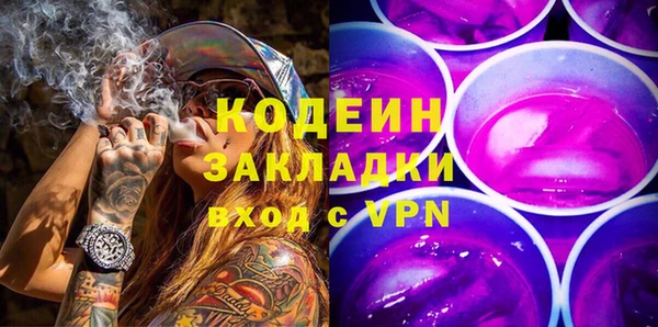 мдма Горнозаводск