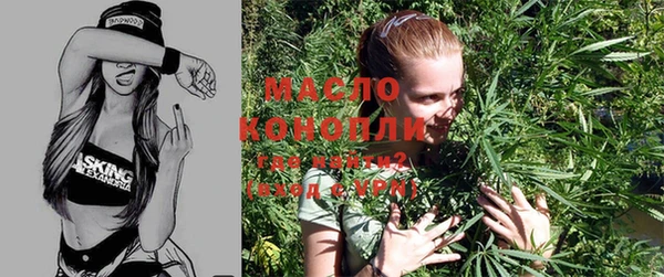 мет Горно-Алтайск