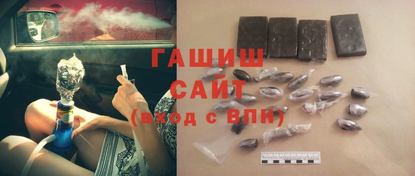 экстази Горняк