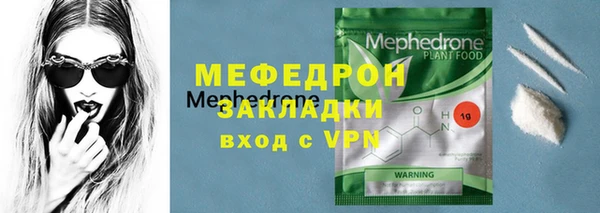 мет Горно-Алтайск