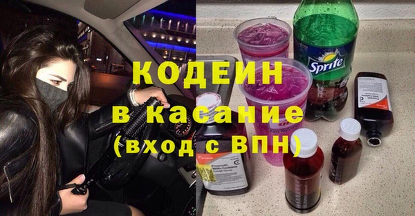 мдма Горнозаводск