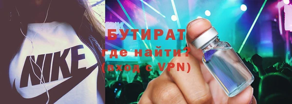 мдма Горнозаводск