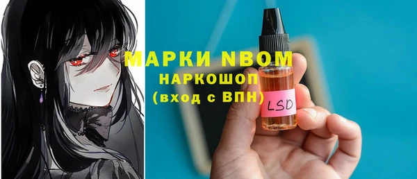 мдма Горнозаводск