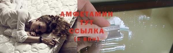 мет Горно-Алтайск