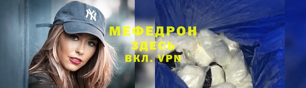 мдма Горнозаводск