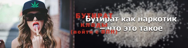 мет Горно-Алтайск