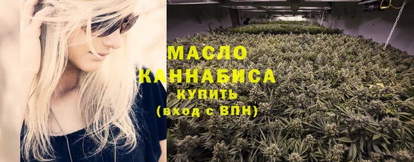 мет Горно-Алтайск
