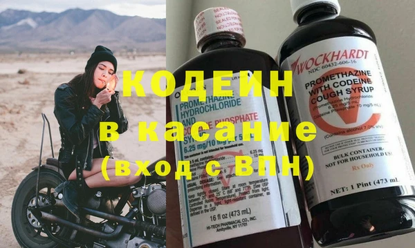 экстази Горняк