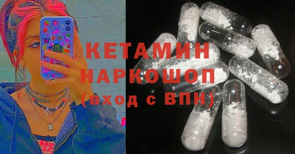 экстази Горняк