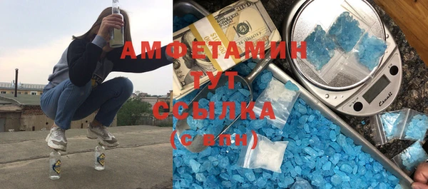 мет Горно-Алтайск