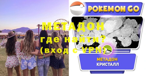 экстази Горняк