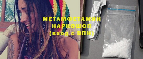 экстази Горняк