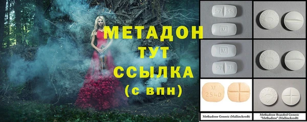 экстази Горняк