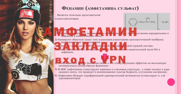 экстази Горняк