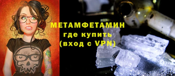 экстази Горняк