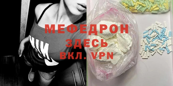 мдма Горнозаводск