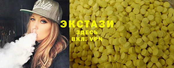 экстази Горняк