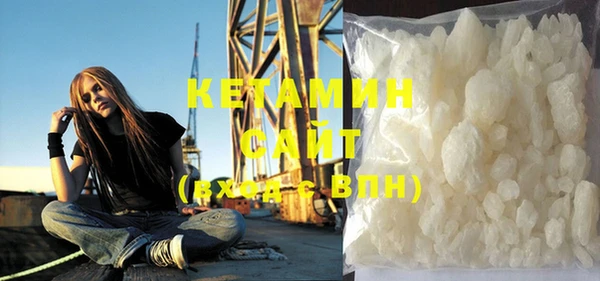 альфа пвп VHQ Пересвет