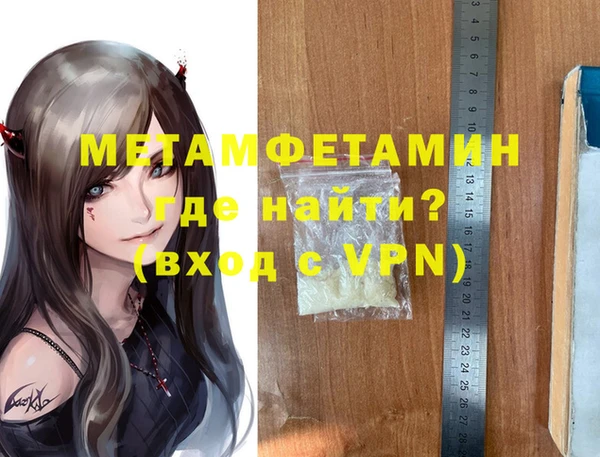 экстази Горняк