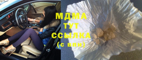 мдма Горнозаводск
