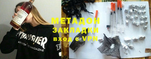экстази Горняк