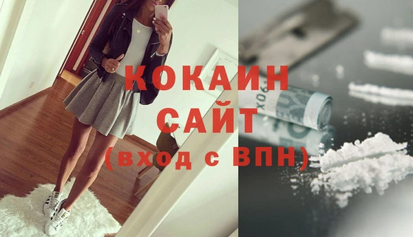 мет Горно-Алтайск