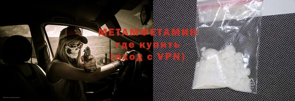 мет Горно-Алтайск