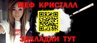 кокаин перу Бугуруслан