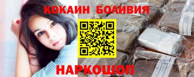 кокаин перу Заводоуковск