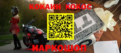кокаин перу Заводоуковск