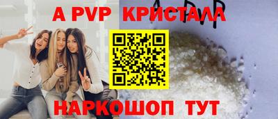 кокаин перу Заводоуковск